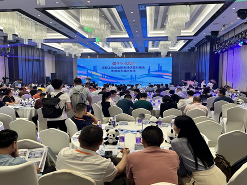 粤港澳与成都携手创新，图为科技与华鲲振宇共绘智慧工业新篇章