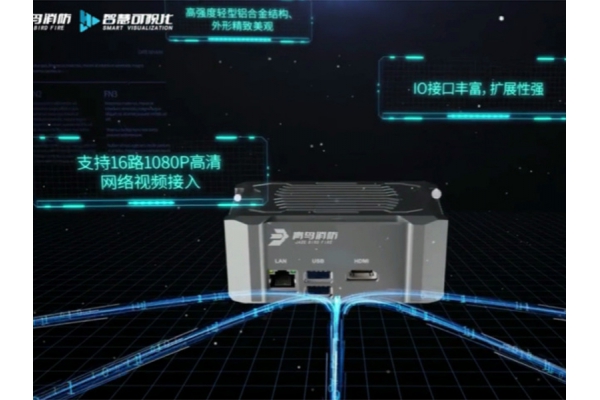 人工智能消防应用